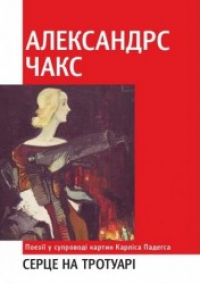 vieta attēlam